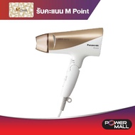 PANASONIC Hair Dryer ไดร์เป่าผม รุ่น EH-NE72 (2000 วัตต์)