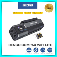 กล้องติดรถยนต์ Dengo COMPAX WiFi Lite 2 กล้องหน้า-หลัง สว่าง ชัด dash cam 1080P เชื่อม wifi กล้องหน้ารถ กล้องติดรถยนต์ wifi กล้องติดรถยนต์ dengo ราคาถูก ของแท้