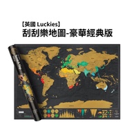 [Uk Luckies] Scratch Happy World Map-Deluxe Classic Style