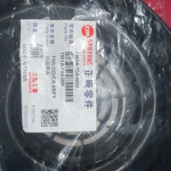 JET 14 Fan Cover / 1961A-X8A-0000