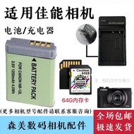 Suitable for Canon SX620hs SX720hs SX730hs SX740hs Camera Battery+Charger NB-13L