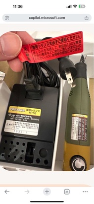 「日版」全新未用 Proxxon 28515-S MM50 12V kiso power tool