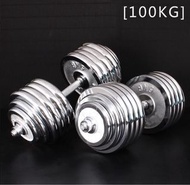 99% 新 電鍍啞鈴，可調節重量，總重量100kg, 每邊50kg, 送槓鈴杆