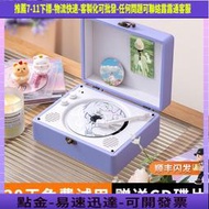 Middix發燒級cd 音樂專輯播放器藍 音響壹體節日生日禮物禮品