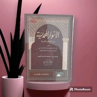 Anwarul muhammadiyah (Islamic dki)