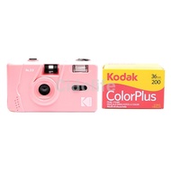 KODAK M35 Reusable Film Camera with Kodak ColorPlus 200 Film 135 35mm Negative Film  With Flash