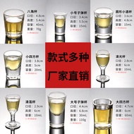 White Cup Small Cup Lie Cup Bullet Cup B52 Cup shot Cup Swallow Cup One Sip Cup Goblet Glass Cup