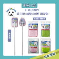 Japanese Small Seal Replacement Cloth Bathroom Cleaning Cleaning Brush Ceiling Eraser Dust Removal M