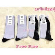 Socksy A Thick Long Socks 1 Pack 12 Pairs Free Size (37-45) Of Students Wear To Work Can Be Worn By 