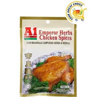 A1 Emperor Herbs Chicken Spice 20g