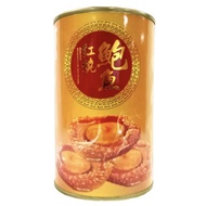 Golden Wheel Braised Abalone 425g Canned Abalone Authentic
