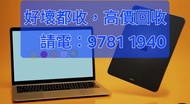 Macbook pro 2019 壞屏幕,入過水 ,m2 cpu 16gb 暗病,壞機 燒主板 回收 i want to buy your broken laptop macbook