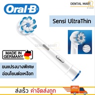 Oral-B Sensi Ultra Thin Brush Head EB60