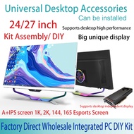 24inch-27 inch 2K/144/165 Screen All-in-One Computer Kit Universal Desktop Accessory DIY supports De