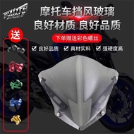 Suitable for Yamaha Windshield MT-07 MT07 14-20 Windshield Chest Protector Modified Windshield
