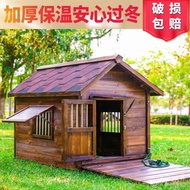QM🥬Solid Wood Dog House Outdoor Rain-Proof Outdoor Pet Kennel Dog House Type Large Dog House Wooden Dog Cage Winter Insu