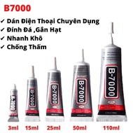 Homemade glue, hairpin glue, phone screen glue, phone frame glue, B7000 glue