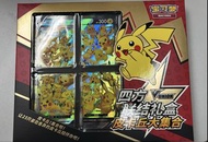 正版 國內寶可夢 Pokemon V-UNION 皮卡丘 集結禮盒 4合1 比卡超 劍盾