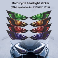 Motorcycle accessories headlight protection sticker For CFMOTO 675SR 2024 headlights eye body sticke