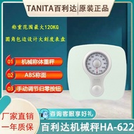 HA-620 Weight Weighing Scale Body Scale Pointer TANITA Triita HA-622 Mechanical Scale Household 6D04