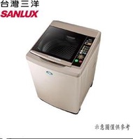 【SANLUX 台灣三洋】【SW-12NS6A】12公斤定頻單槽洗衣機-香檳金(標準安裝)