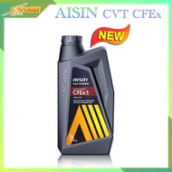AISIN น้ำมันเกียร์ AISIN CVT CFEx (สังเคราะห์แท้) ขนาด 1 ลิตร
