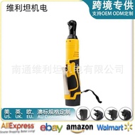 Lithium Battery Electric Ratchet Wrench Rechargeable 90 Degree Angle Electric Wrench Right Angle Ben