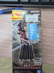 Wcf鬼滅之刃（緣一）