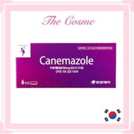 slimming Ready Stock Canemazole For Candidal  Trichomonal Vaginitis 强效型妇科栓剂