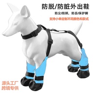 Pet Supplies Anti-dirty Dog Shoes Dog Shoes Winter Fleece Dog Shoes Warm Anti-slip Waterproof Dog Sh