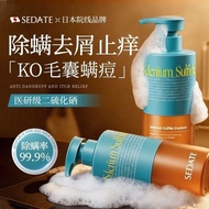 Imported Selenium Disulfide Shampoo Hair Follicle Oil Control Powerful Anti-Dandruff Anti-Itching An