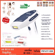 เลเซอร์กำจัดขนถาวร เลเซอร์หน้าใส IPL Lescolton 2in1 แท้ 100% + ฟื้นฟูสภาพผิว,กระตุ้นคอลลาเจน Lazada.
