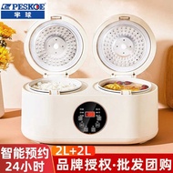 正 Hemisphere Double Gallbladder Rice Cooker Smart Household Multifunctional You 2L4 Liters Double-sp