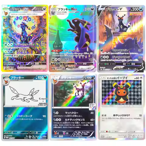 Pokemon Proxy Foil Card Japanese Umbreon Eevee Sylveon Leafeon Glaceon Ex Vmax V Collection Trading 