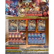 PRE Ps In 7 Days DVS05•Narukami N/V•Fight 1 Set Has 4 Cards Per Set.