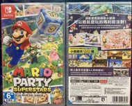 NS 《瑪利歐派對 超級巨星》Mario Party Superstars