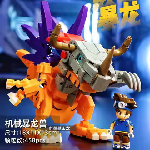 SEMBO BLOCK Digital Adventure Building Blocks Garuru Mon Agumon Construction Model Children's Puzzle