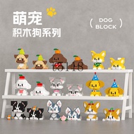 [Lego Building Blocks] Compatible with Lego Micro-Particle Building Blocks Hakimi Teddy Schnauzer Or