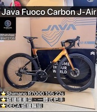 ⭐️⭐️全新行貨⭐️⭐️ 🚘🚘免費送貨🚘🚘 Java Fuoco J-Air 碳纖維輪組、一體式把手 全碳纖維碟剎公路車