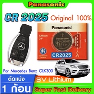 Remote Control Battery Genuine Mercedes-Benz GLK300 Car Key Direct Model Cheaper Than The Center (Pa