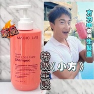 MAGIC LAB  特級生髮洗頭水🙎🏻‍♀️500ML