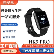 Hk9 Pro Smartwatch หน้าจอใหญ่ความละเอียดสูงแบบเรียลไทม์เครื่องวัดการนอนหลับความดันโลหิตนาฬิกา Vst1