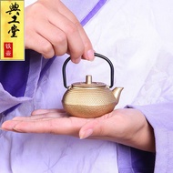 Dian Gongtang Mini Iron Pot Imitation Japanese Cast Iron Teapot Small Golden Pot Pig Iron Kung Fu Tea Set Tea Pet