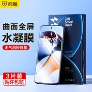 Smartdevil bảo vệ màn hình cho OnePlus 12 12R Oneplus 11 Oneplus Ace 3 Pro Ace 2 Oneplus 10 Pro Onep