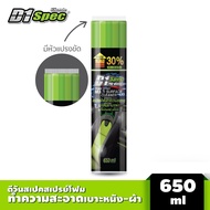 D1 Spec สเปรย์โฟมทำความสะอาดเบาะหนัง เบาะผ้า 650ml
