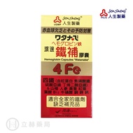 Life Pharmaceuticals Watanabe Iron Supplement Capsules 60 Capsules/Box 4Fe Four [Lihe Pharmacy]