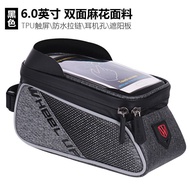 MH Merida Universal Mountain Bike Front Beam Bag Bicycle Large Capacity Upper Tube Bag Road Front Bag Bicycle Fixture