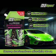 [แถมฟรี!! ฟองน้ำ] D1Spec โฟมแชมพูล้างรถพร้อมเคลือบเงา มี 2 กลิ่น ขนาด 780ml
