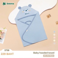 Dokma ST59 Hooded Towel For Children Cotton Fabric (29 inch x 31 inch)