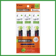 [Authentic JAPAN] PILOT Ballpoint Pen Refill Friction Tashoku Kaeshin 05 3P B PLFBTRF90EF3B3 Limited
